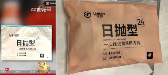 美港通配资 ESG观察|315点名知名内衣品牌 代工监管成难题