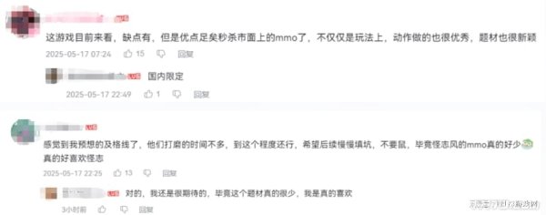 昊天优配 网易前主策带队，小厂挑战大厂霸权MMO，是赌命还是真有料？